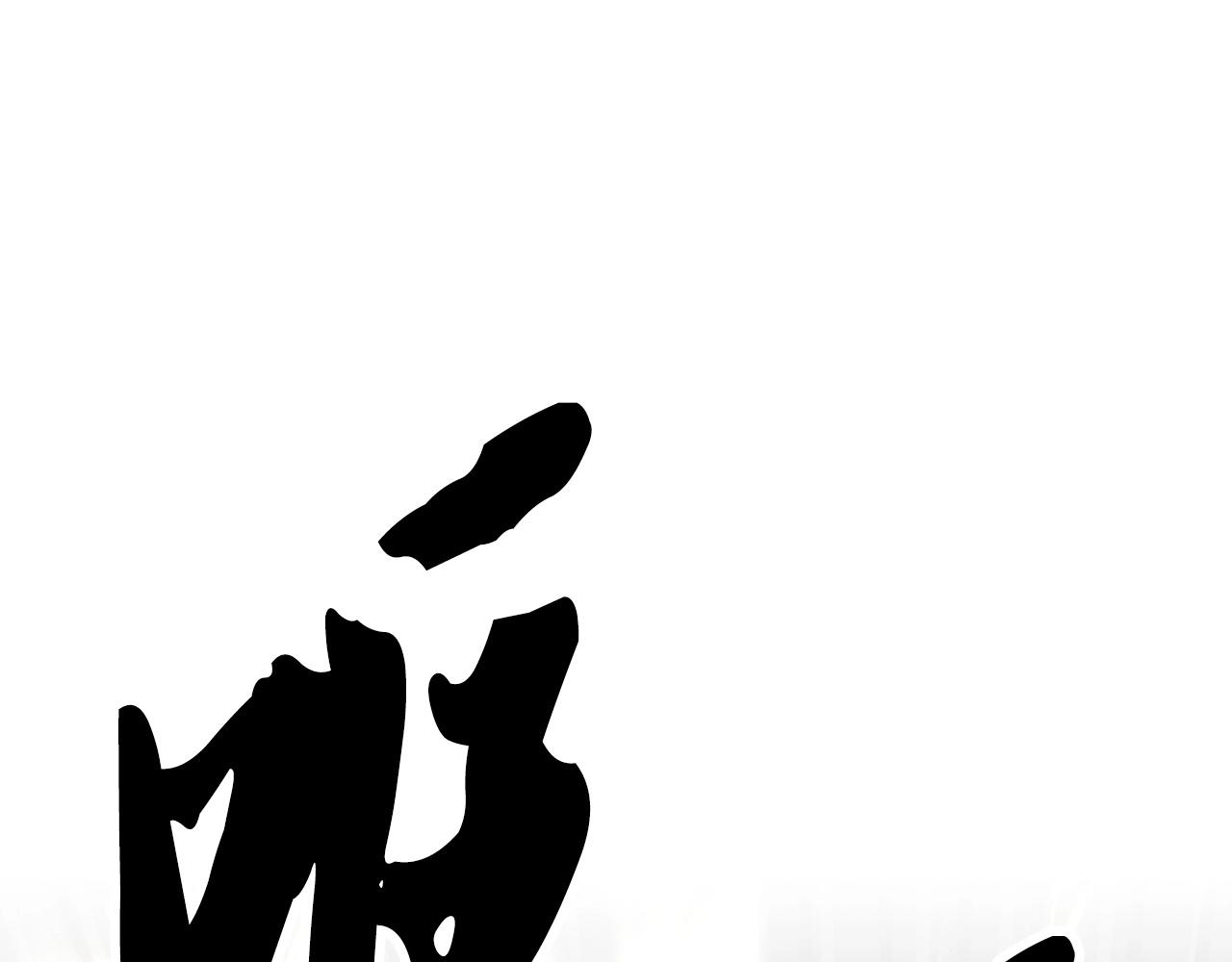 第85话 新的能力！72