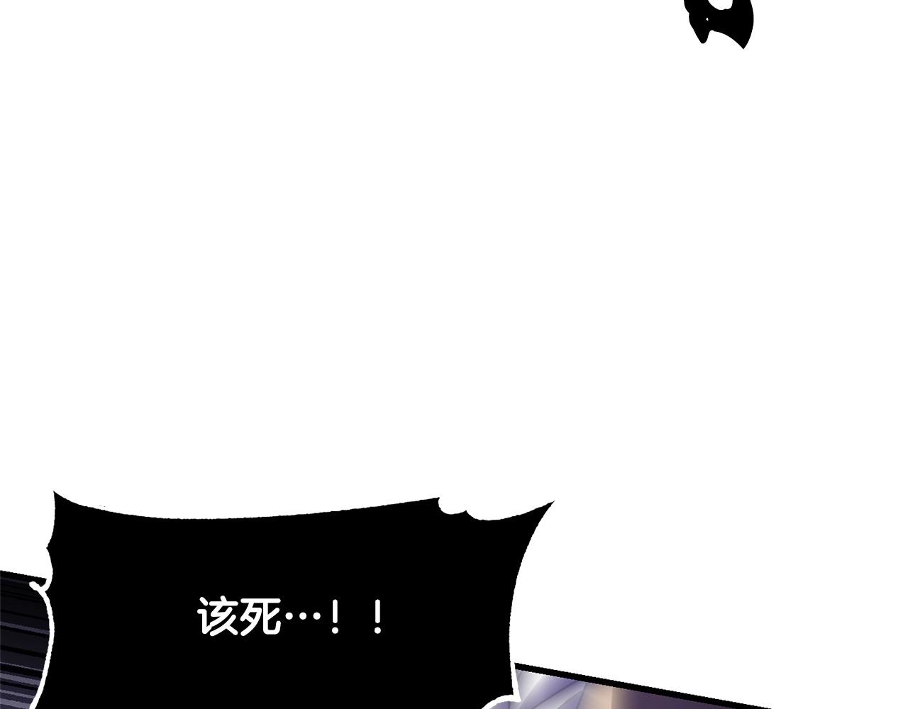 第81话 超级大危机！237