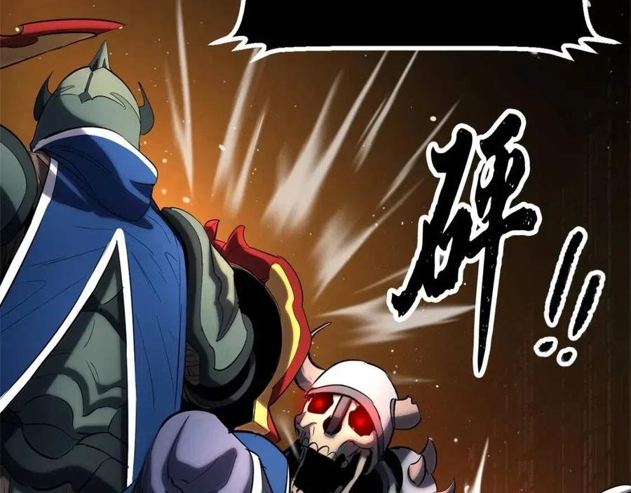 第30话 更刺激的！131
