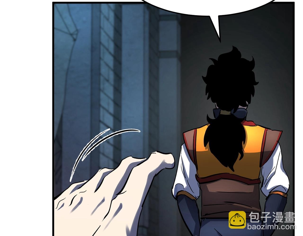 第35话 想学啊你？55