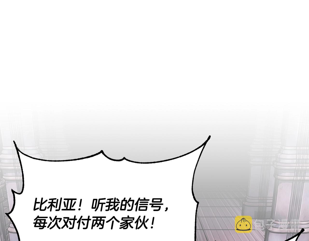 第68话 石像鬼的恐惧73