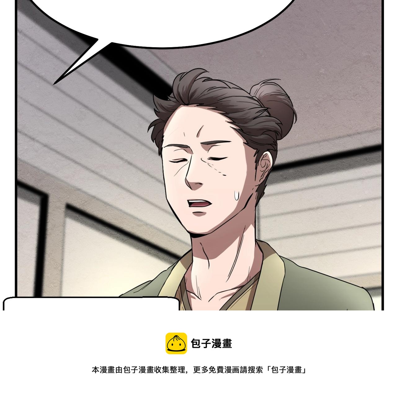 第12话 随我去上学188