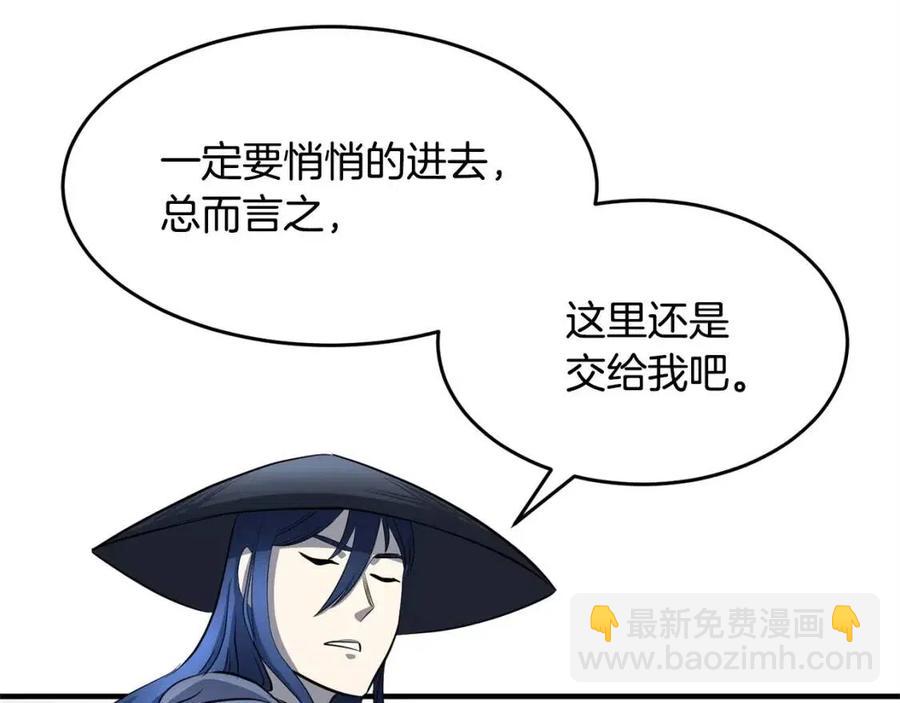 第27话 亡灵潮水22