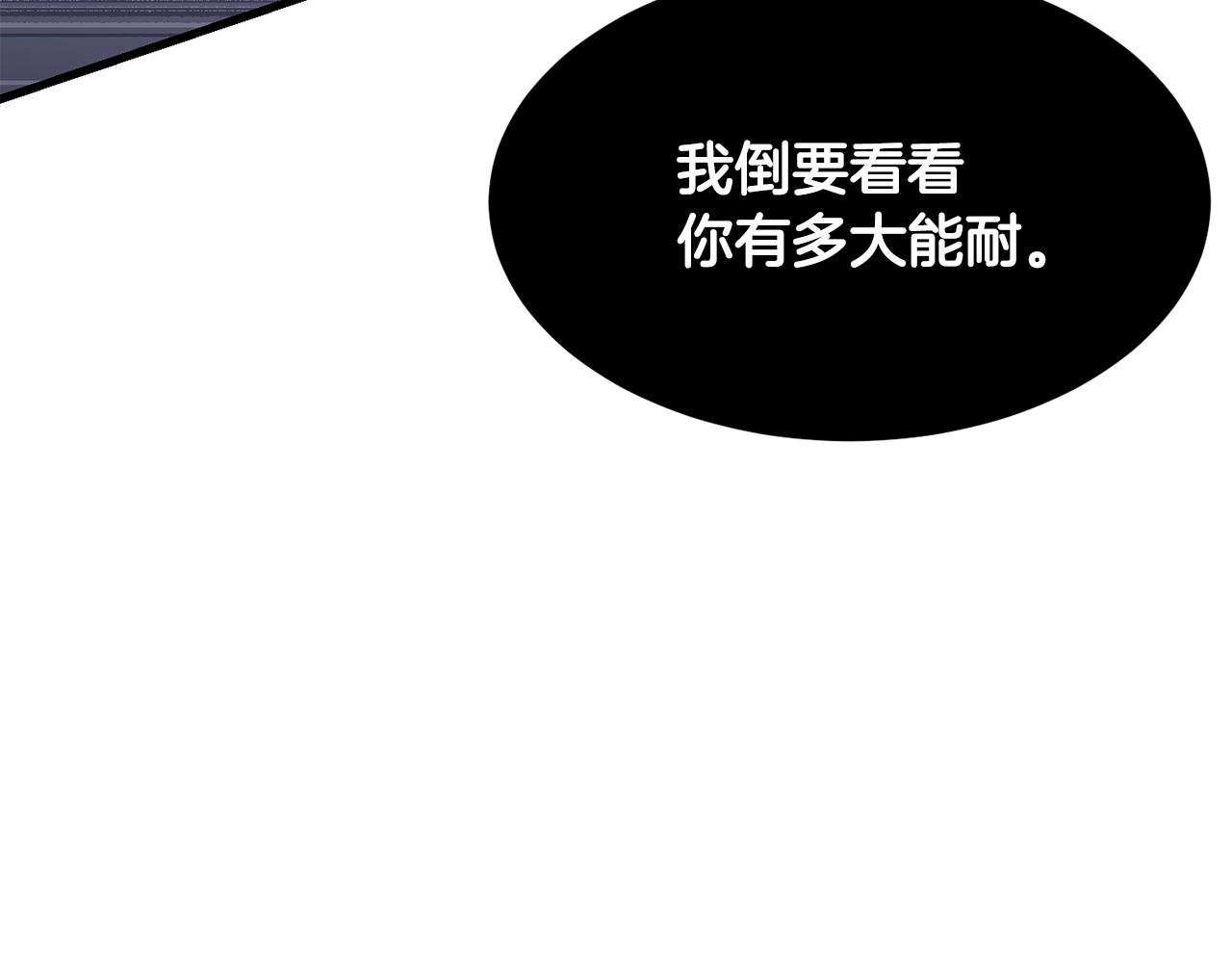 第83话 卧槽！他在拔刀！145