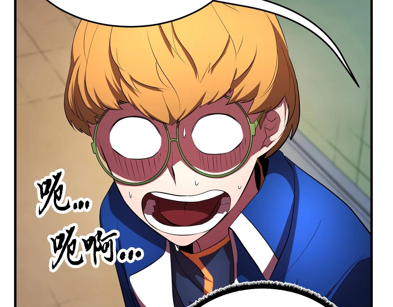 第55话 就凭你？136