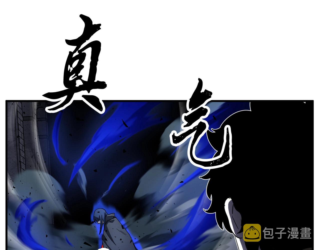 第33话 砍瓜切菜94