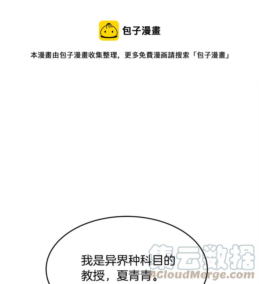 第21话 死灵法师哪里找0