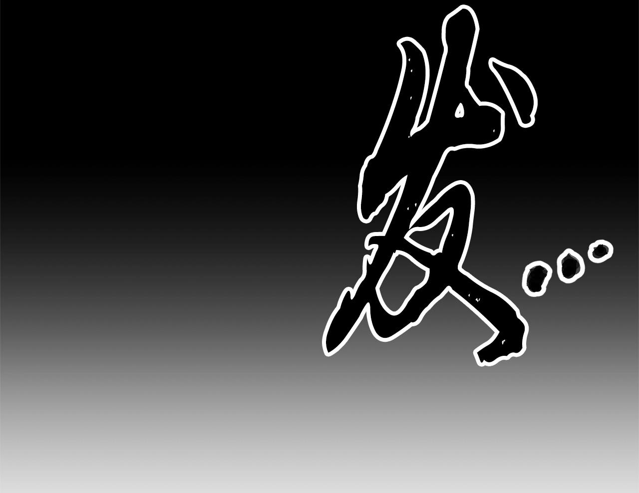 第6话 百年之后154