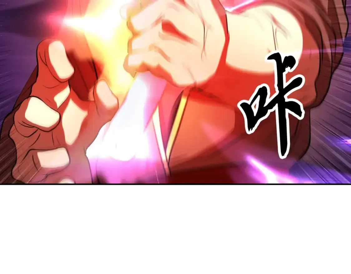 第94话 愤怒的兽人52