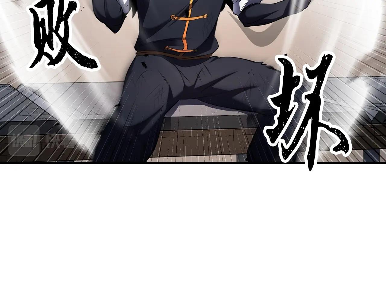 第73话 比利亚解梦54