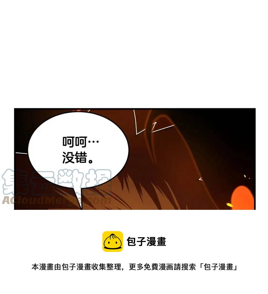 第18话 败北92