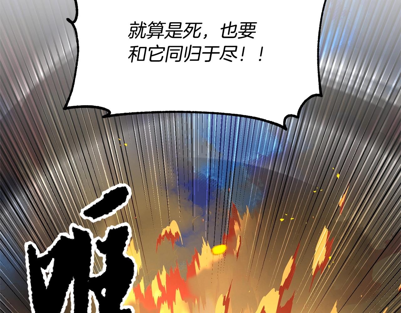 第2话 入侵的巫妖之王103