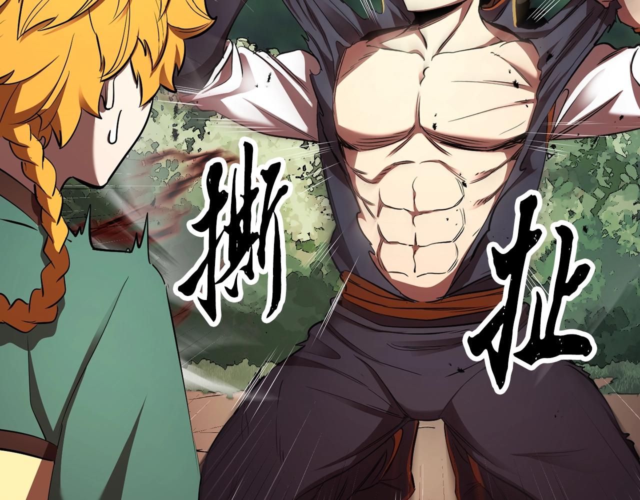 第73话 比利亚解梦179