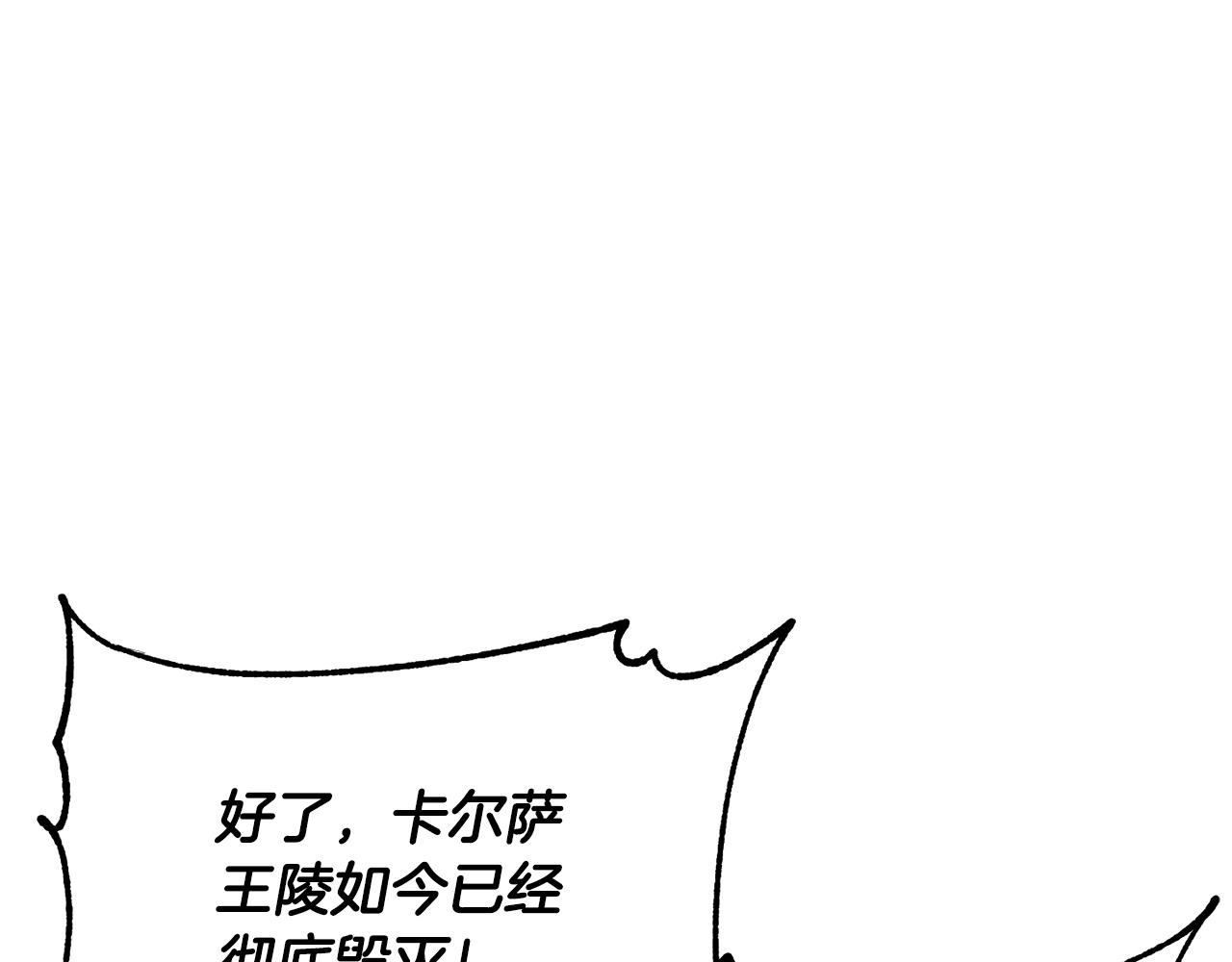 第86话162