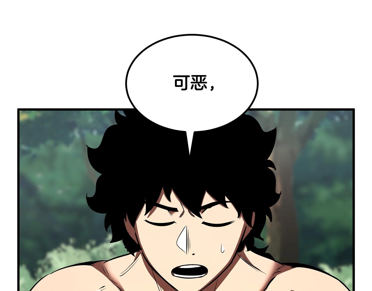 第73话 比利亚解梦193