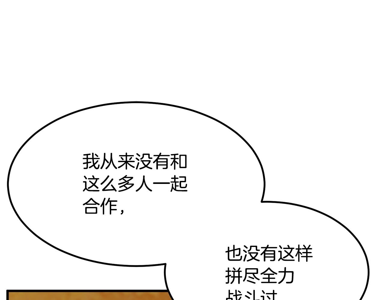 第78话 教官杀不掉的怪我杀！58