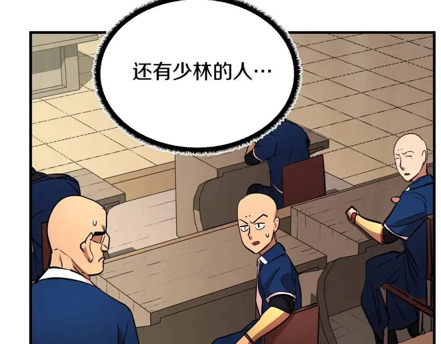 第14话 这一世你也要当至尊？113