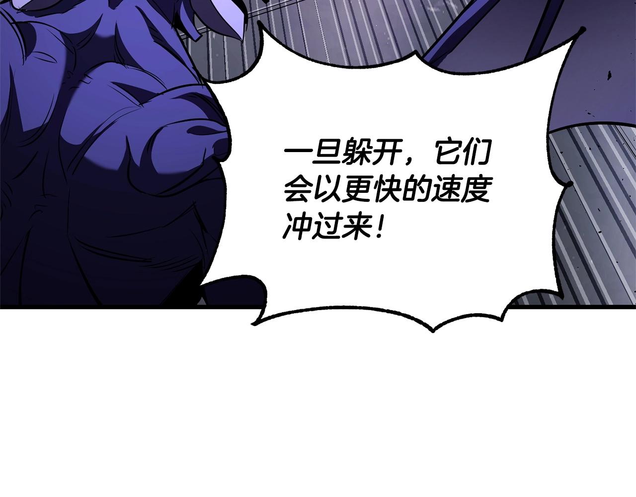 第75话 速通！61