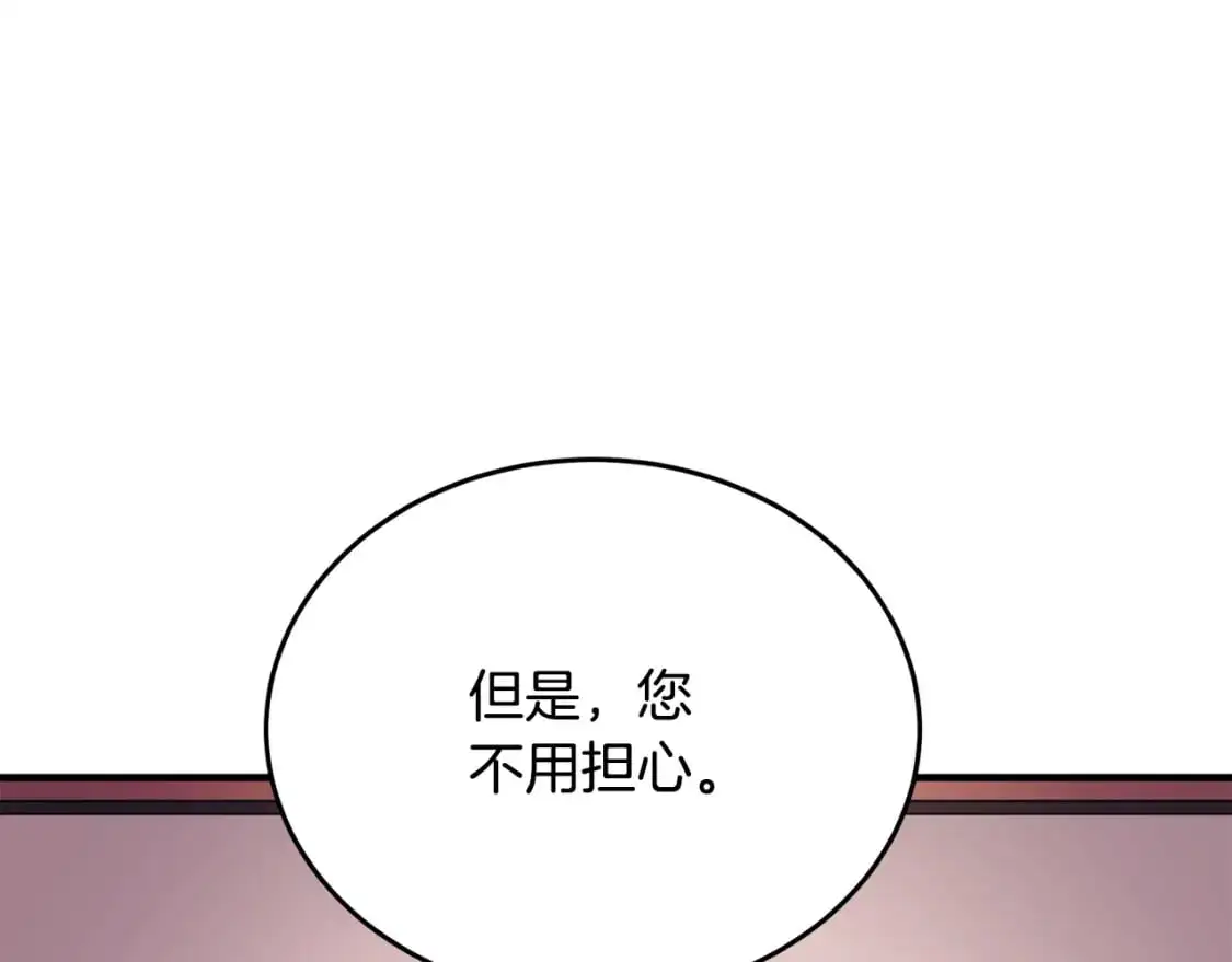 第89话 你会洗衣服吗22