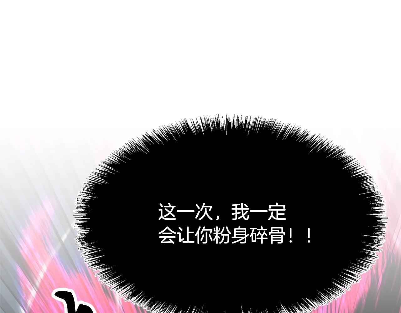 第5话 武功VS魔法28