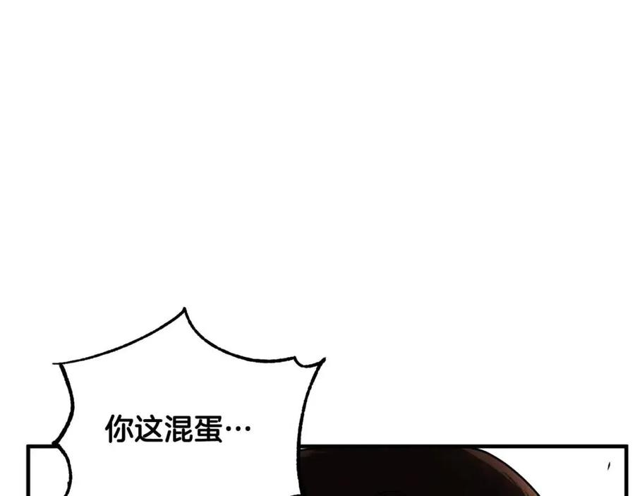 第15话 课后切磋？143