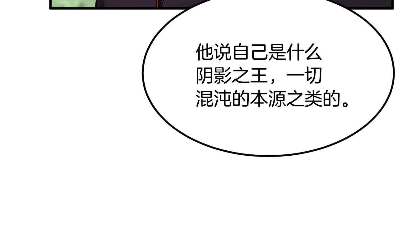 第73话 比利亚解梦154