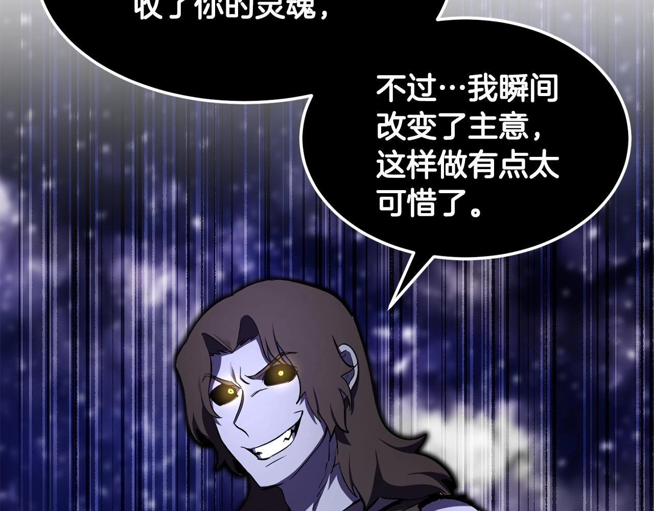 第83话 卧槽！他在拔刀！18