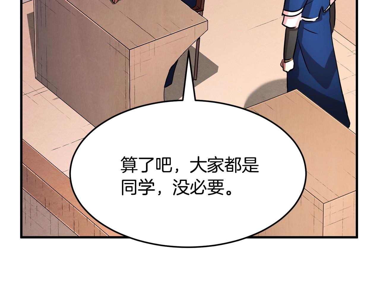 第23话 黑暗的力量178