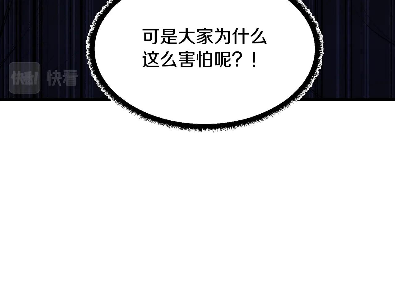 第65话 石像鬼大混战25