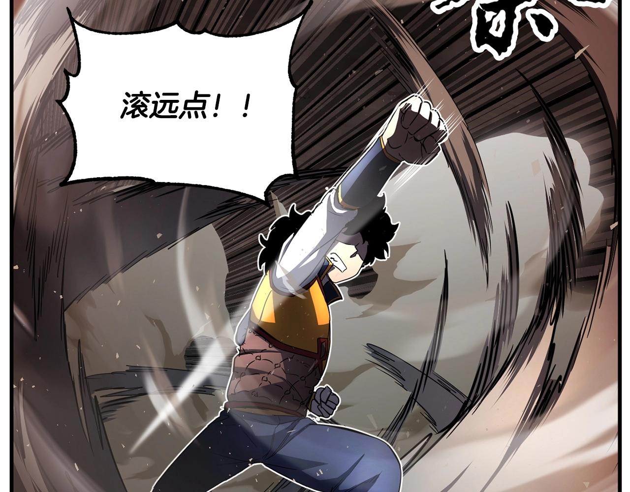 第43话 巅峰交手157