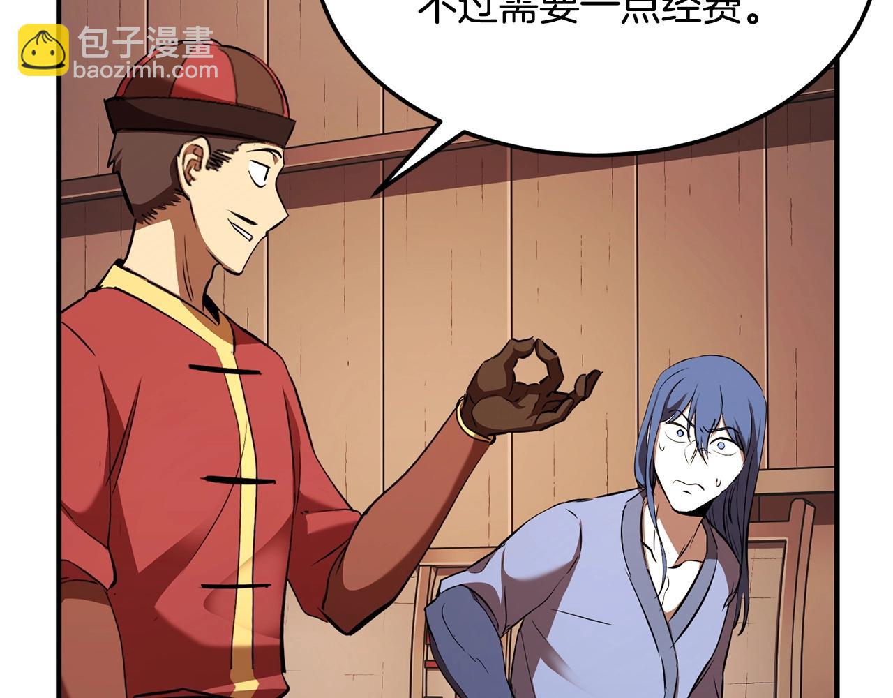 第78话 教官杀不掉的怪我杀！114