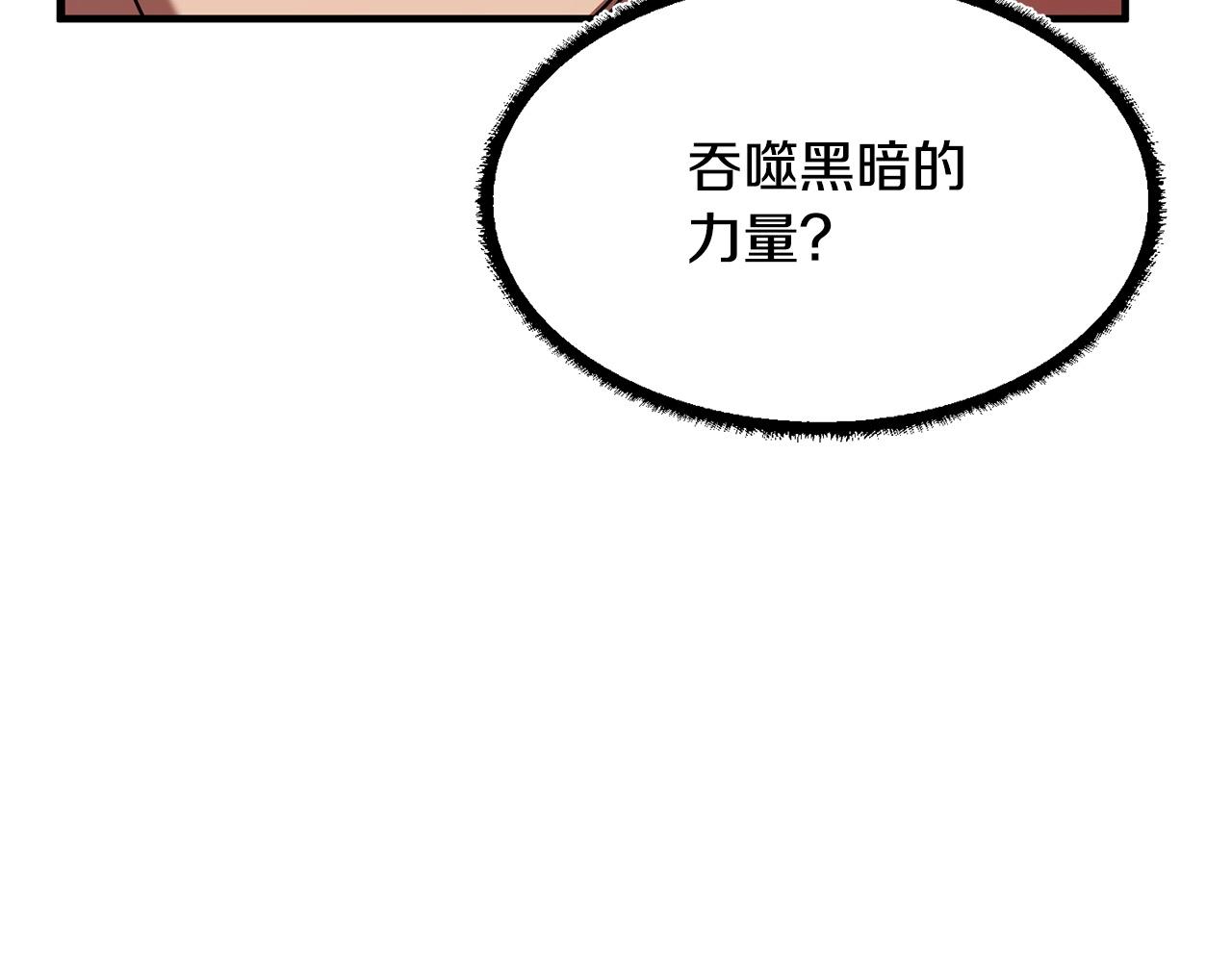 第23话 黑暗的力量19