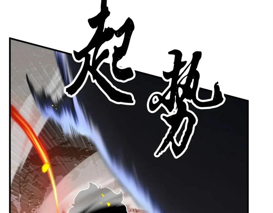 第29话 重锤落下226