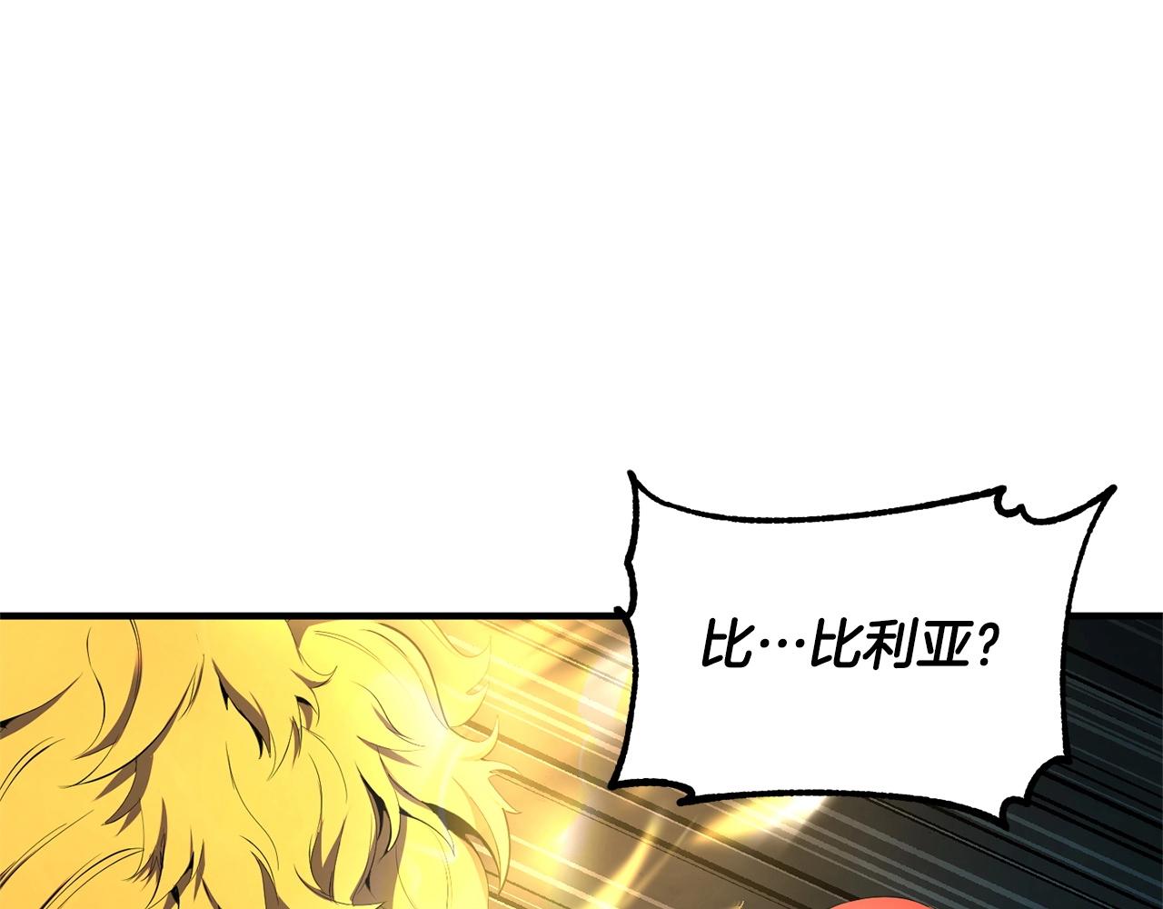 第64话 攻略地下城107