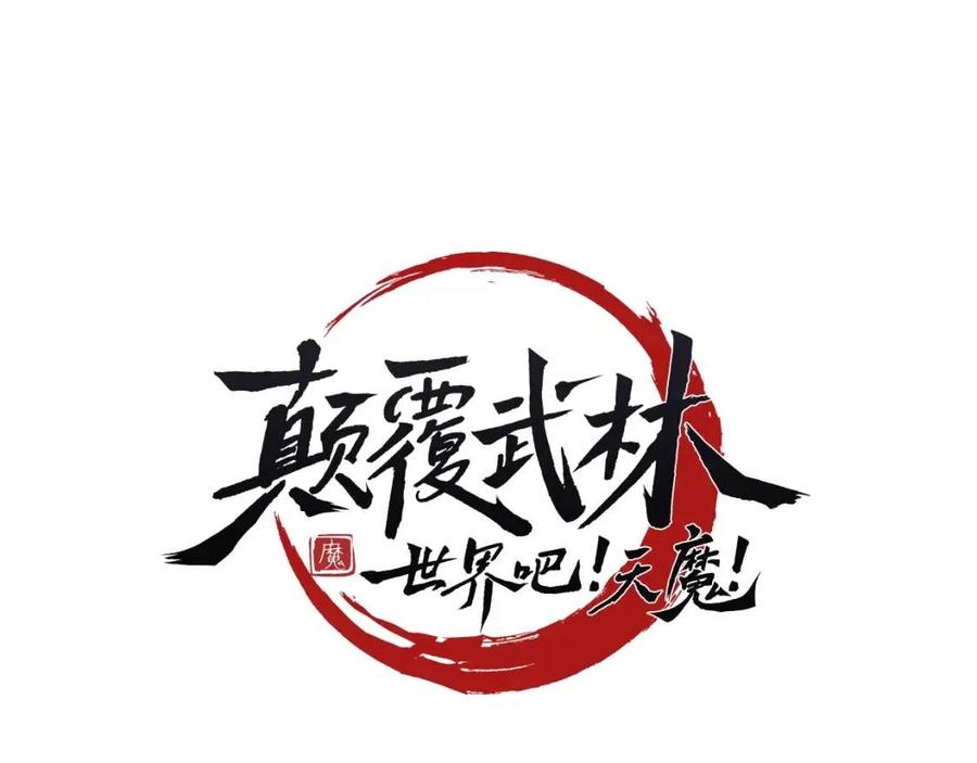 第17话 下课别走！58