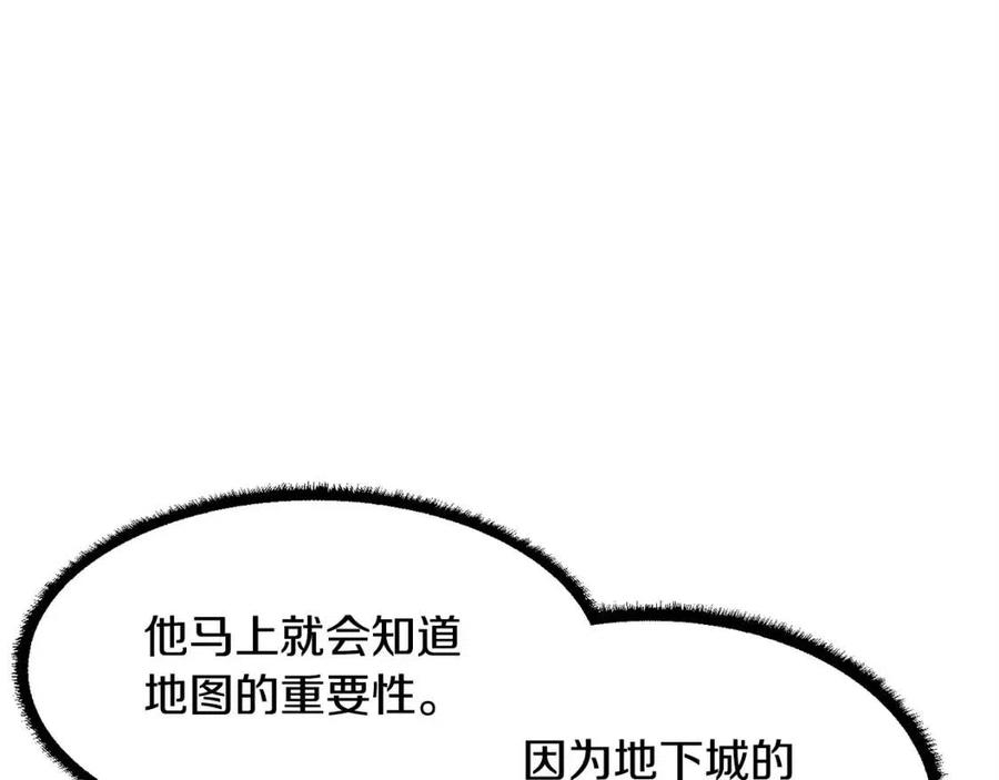 第27话 亡灵潮水131