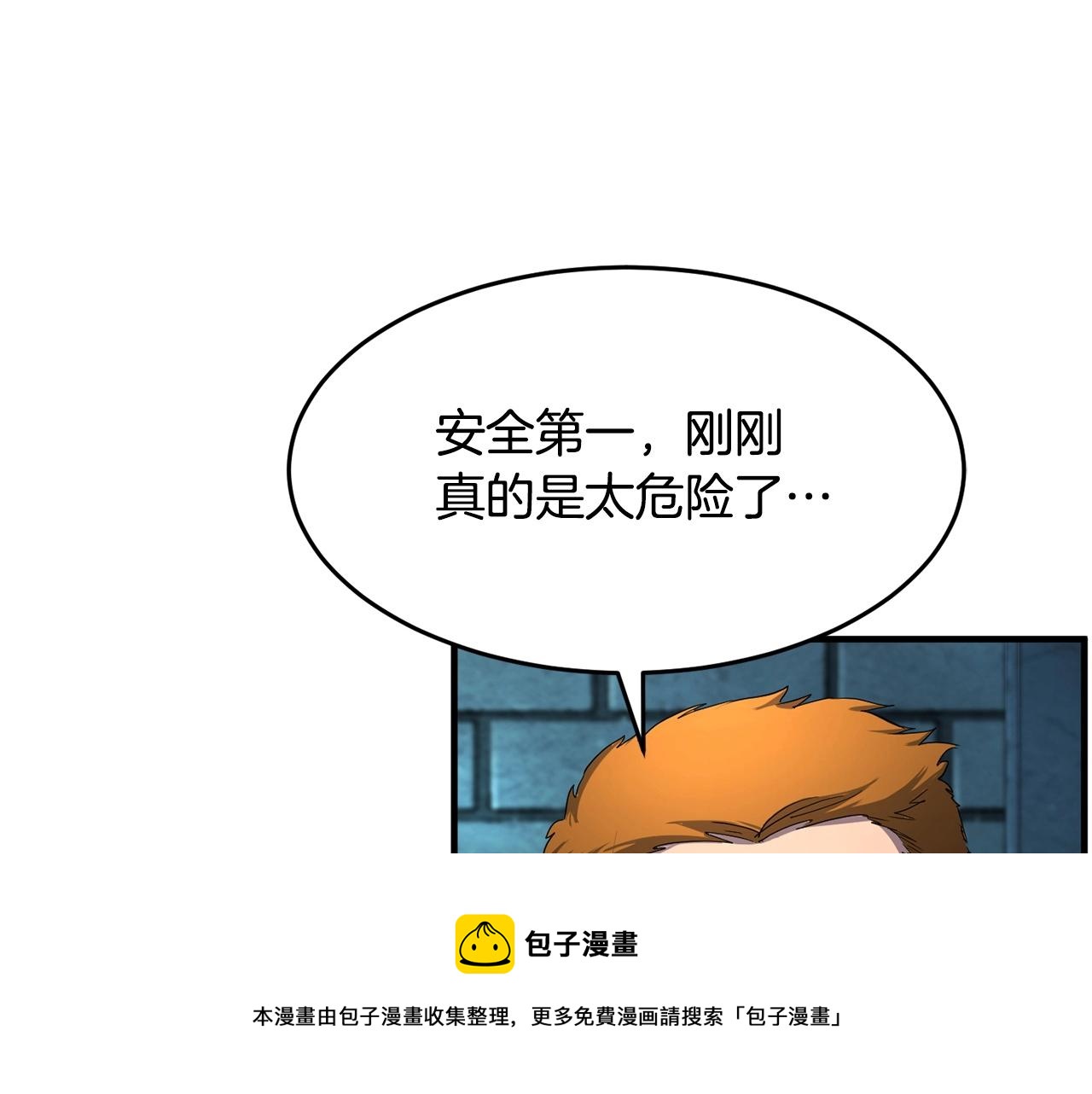 第36话 斩杀恶灵！188