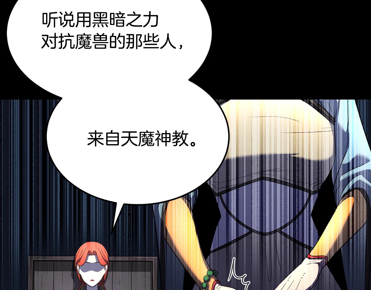 第54话 曾祖母4