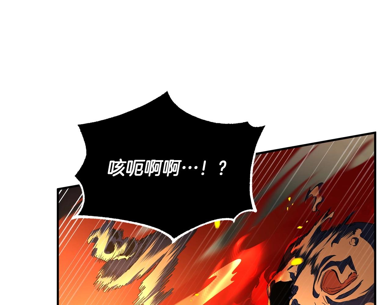第38话 横扫千军59