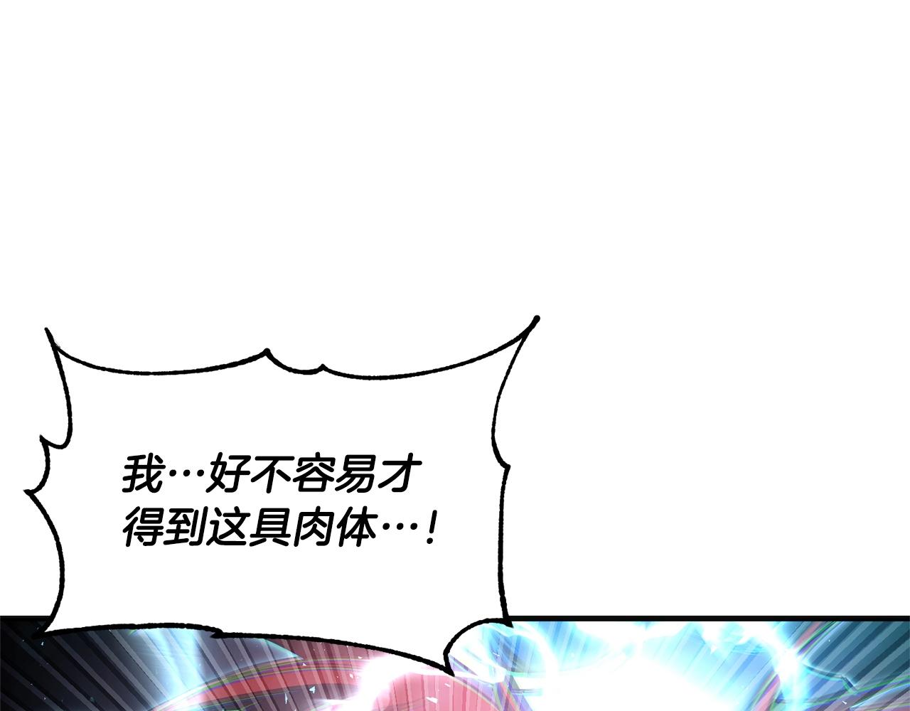 第85话 新的能力！60