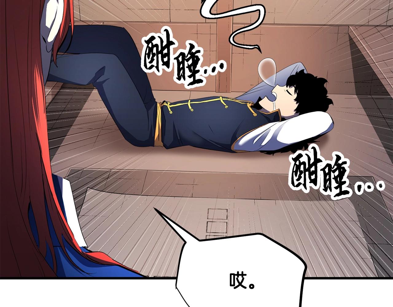 第63话 觉醒之人145