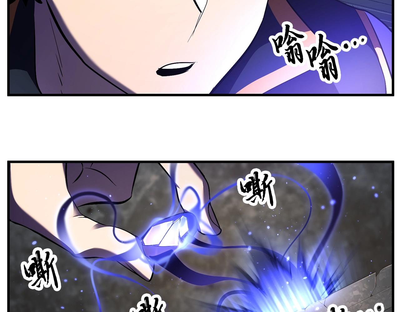 第79话33