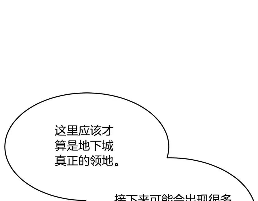 第31话 这该死的雇主！49
