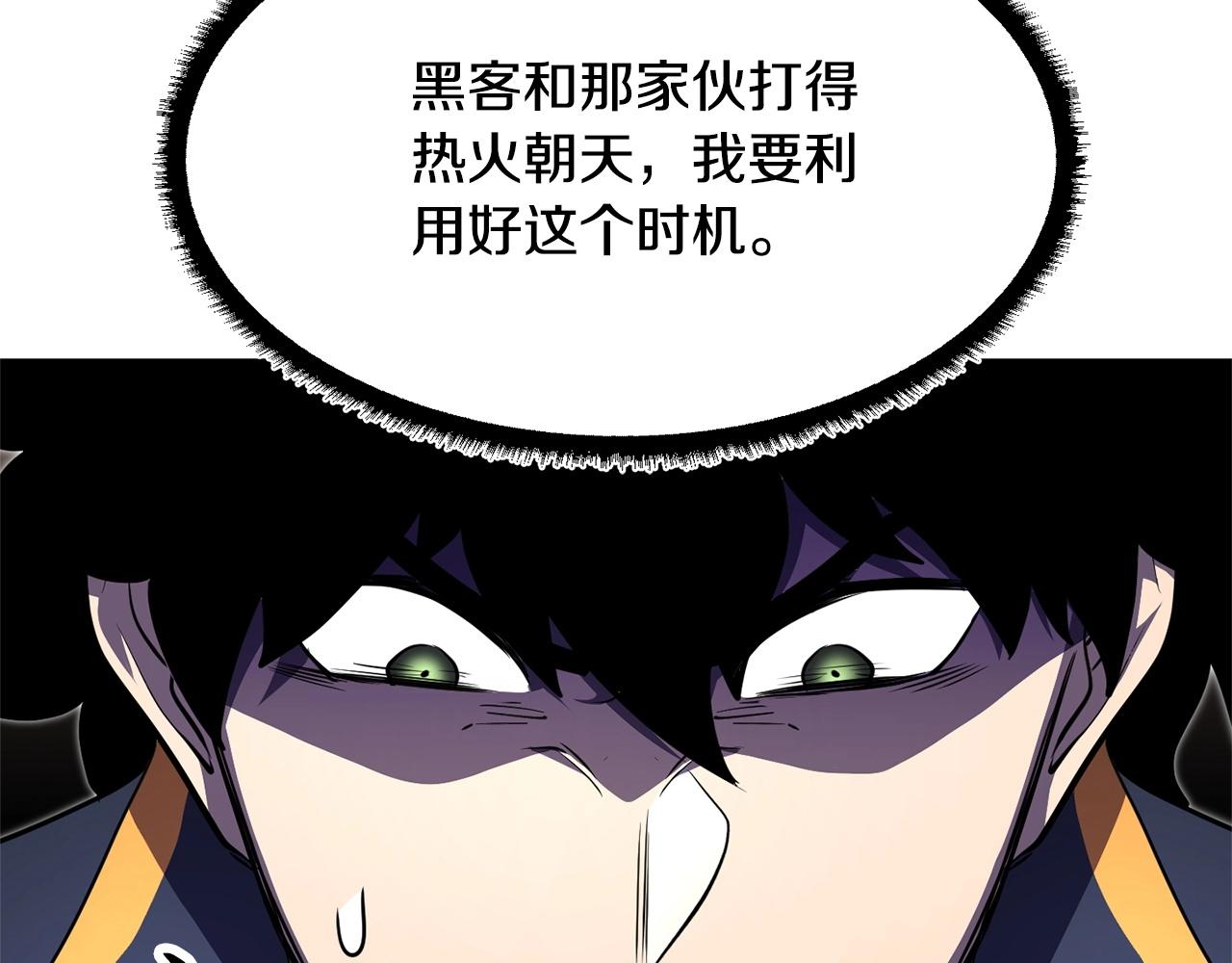 第82话 三魔争霸280
