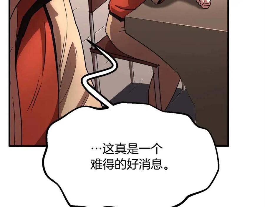 第17话 下课别走！203