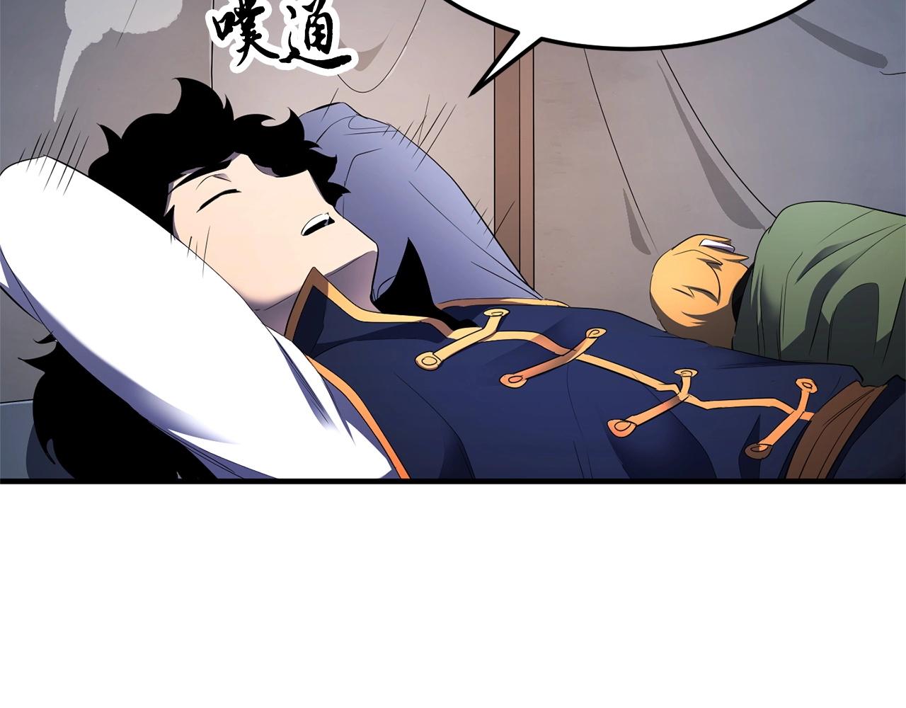 第71话 宿命恶魔140
