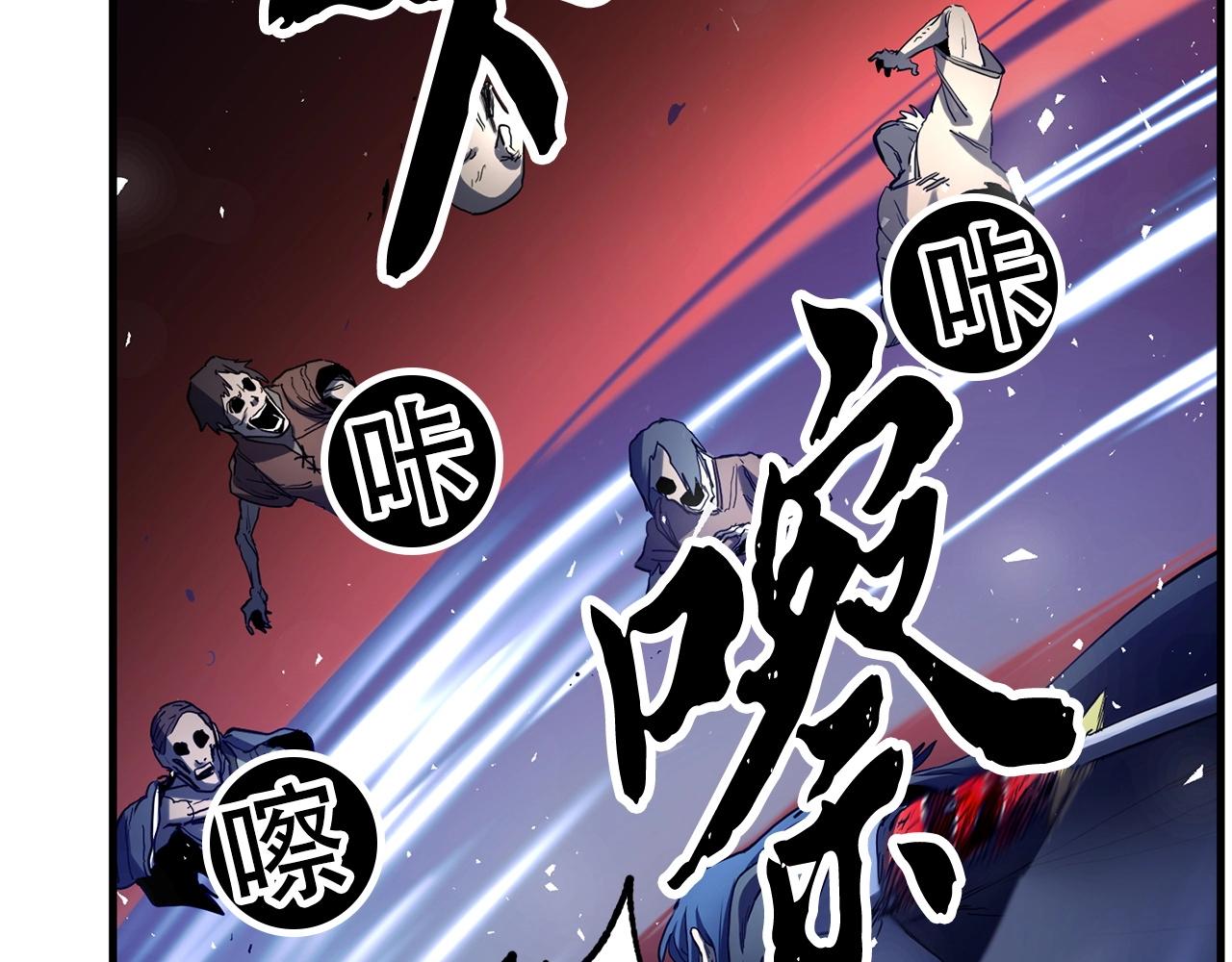 第34话 鬼手39