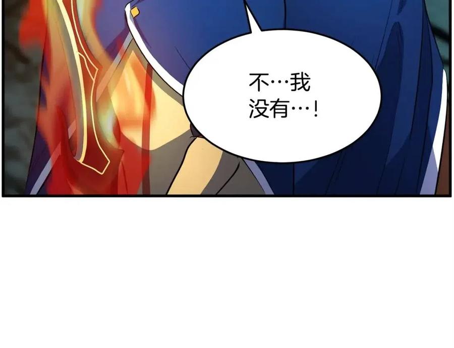第30话 更刺激的！176