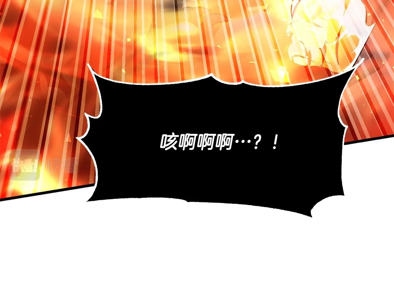 第81话 超级大危机！12
