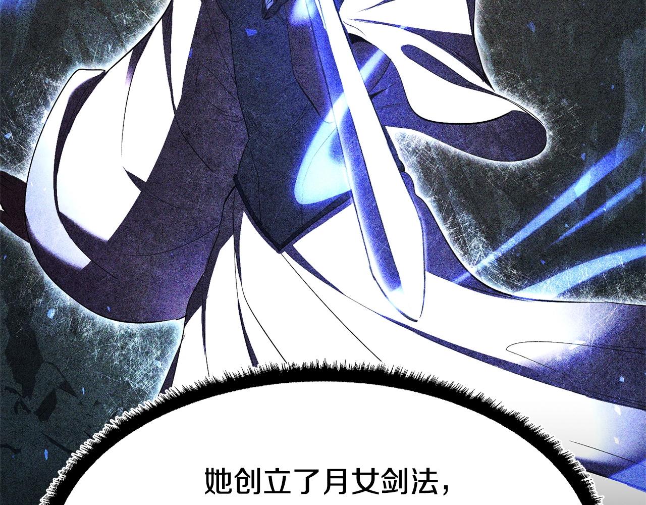 第69话 小进！就看你啦！132
